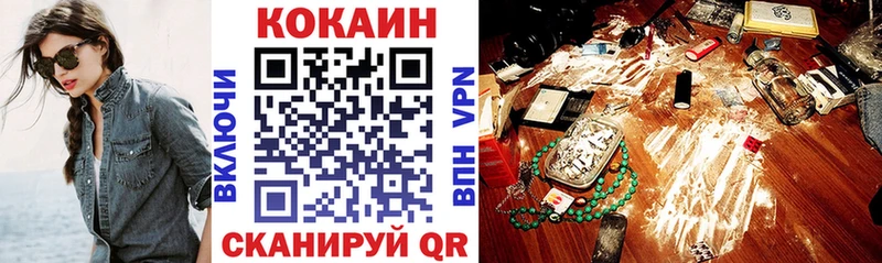 Как найти наркотики Новороссийск A-PVP  КОКАИН  Мефедрон  Конопля  ГАШИШ 