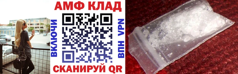 Амфетамин Розовый  darknet официальный сайт  Новороссийск  купить наркоту 