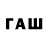 МЕТАДОН VHQ Dark_Snus