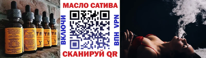 darknet официальный сайт  Новороссийск  Еда ТГК марихуана 
