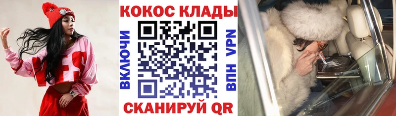 COCAIN 98%  ОМГ ОМГ tor  Новороссийск 