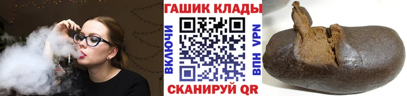 Гашиш Premium  кракен   Новороссийск  магазин  наркотиков 