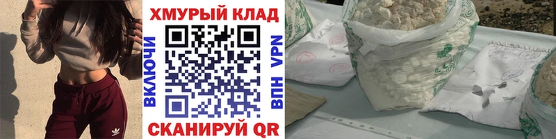 это официальный сайт  купить наркоту  Новороссийск  ГЕРОИН афганец 