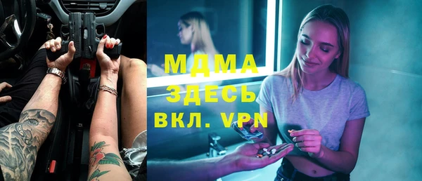 дистиллят марихуана Володарск