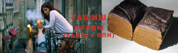 дживик Волосово