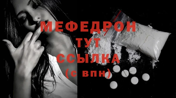 дживик Волосово