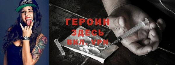 гашишное масло Верхний Тагил