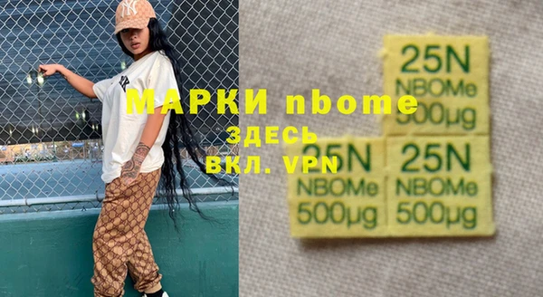 дживик Волосово