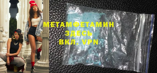 прущий лед Волоколамск