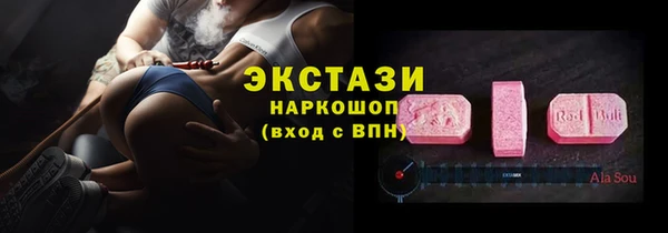 соль курить ск Верея