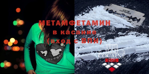 марихуана Верхнеуральск