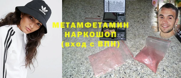 марихуана Верхнеуральск