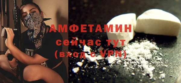 прущий лед Волоколамск