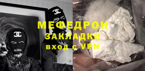 соль курить ск Верея