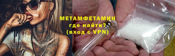 марихуана Верхнеуральск