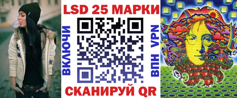 блэк спрут маркетплейс Новороссийск Марки 25I-NBOMe 1500мкг